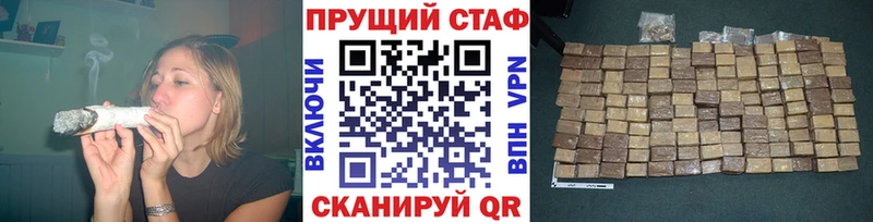 Сколько стоит Урень МАРИХУАНА  Кокаин  Гашиш  АМФ  МЕФ 