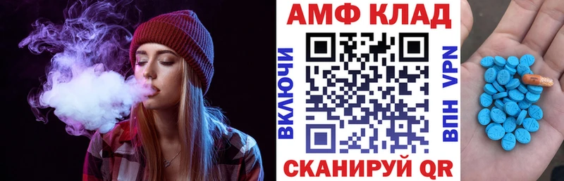 кракен   Урень  Amphetamine 98% 