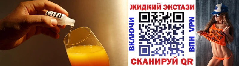 Бутират оксибутират  Урень 