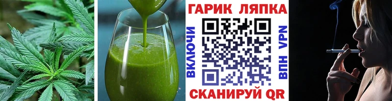 Cannafood марихуана  мега онион  Урень  цены  