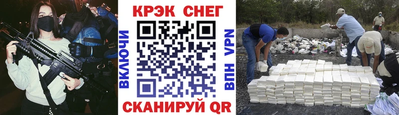 закладка  Урень  Кокаин Перу 