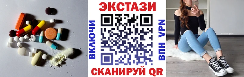 закладки  Урень  Экстази Cube 