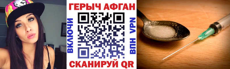 Героин белый  Урень 