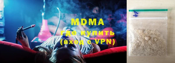 марихуана Покров