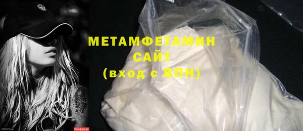 эйфоретик Майский