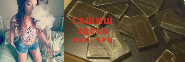 дистиллят марихуана Медногорск