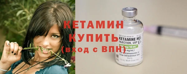 мяу мяу кристалл Бугульма