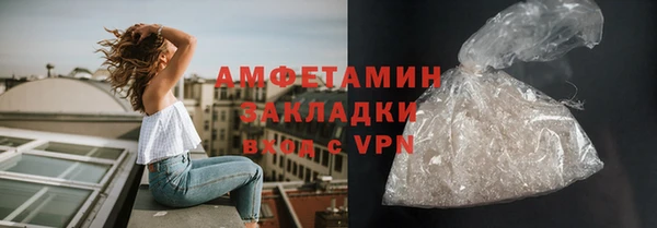 дистиллят марихуана Медногорск