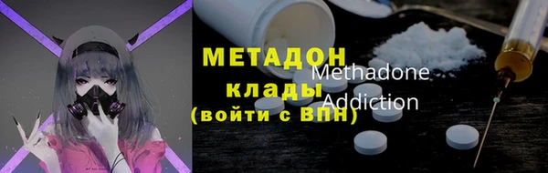 марихуана Медвежьегорск