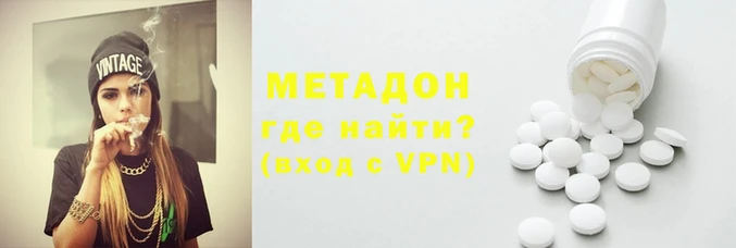 мет Магас