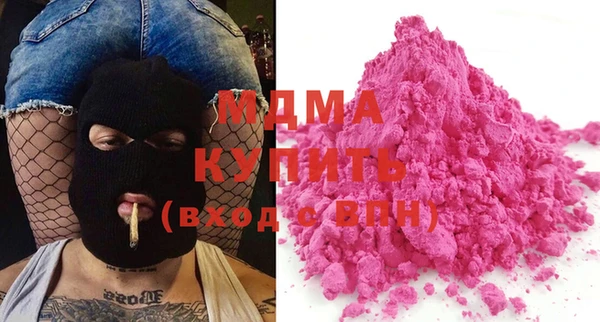 мет Магас