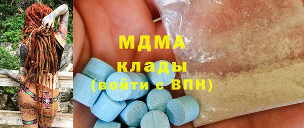 дистиллят марихуана Медногорск