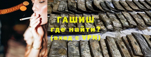 амфетамин Пестово