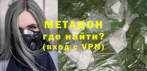 амфетамин Пестово