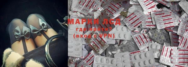 ALPHA-PVP Медногорск