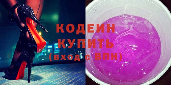 марки lsd Бронницы