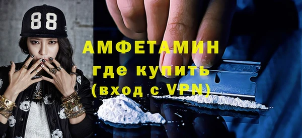 мет Магас