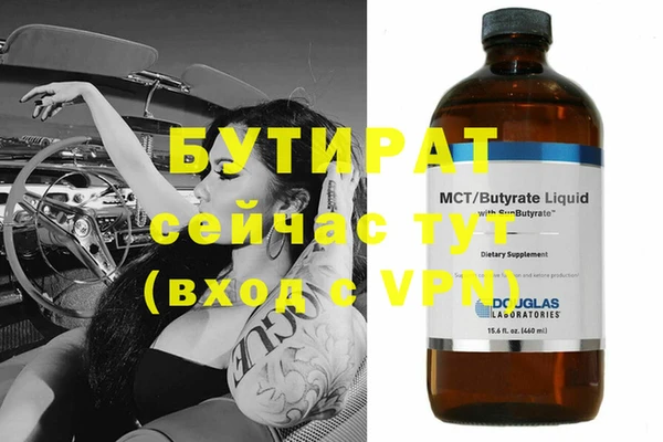 марихуана Медвежьегорск