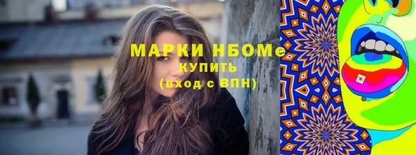 марихуана Медвежьегорск