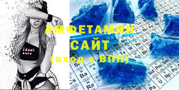 прущая мука Мегион