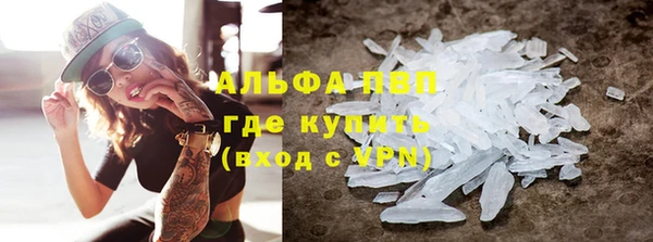 дистиллят марихуана Медногорск