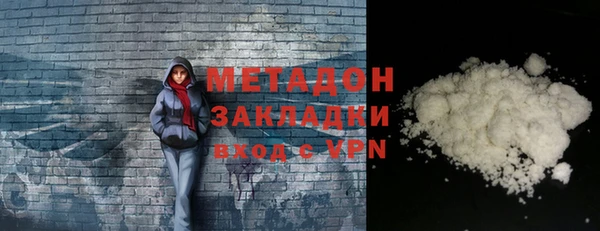 дистиллят марихуана Медногорск