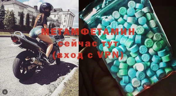 меф VHQ Ростов