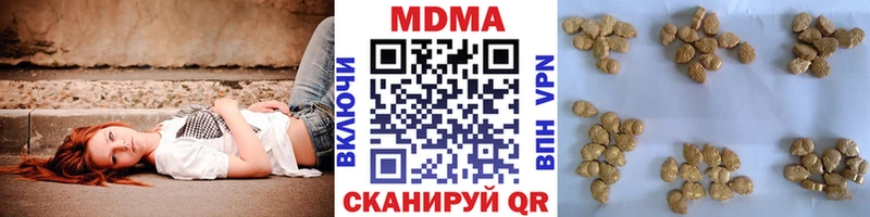 МДМА молли  Урень 