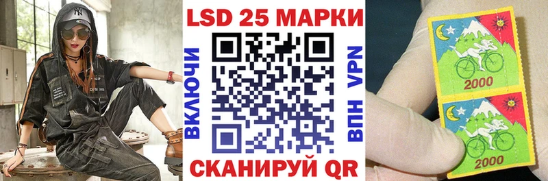 Наркотические марки 1,8мг  Урень 