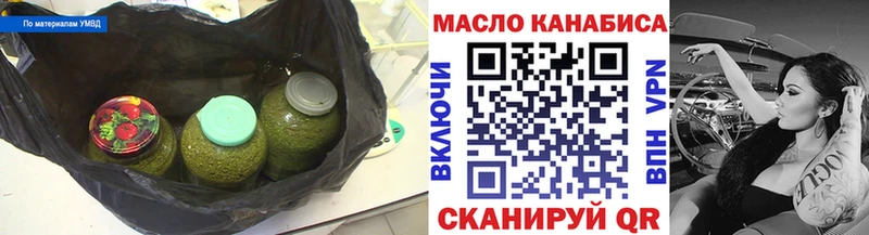 OMG маркетплейс  как найти закладки  Урень  ТГК THC oil 